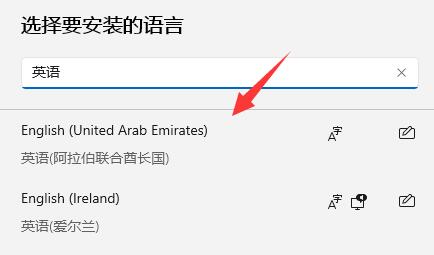 win11系统玩<a href='https://www.wddqw.com/c_657.html' target='_blank'>游戏</a>老是弹出输入法解决方法6