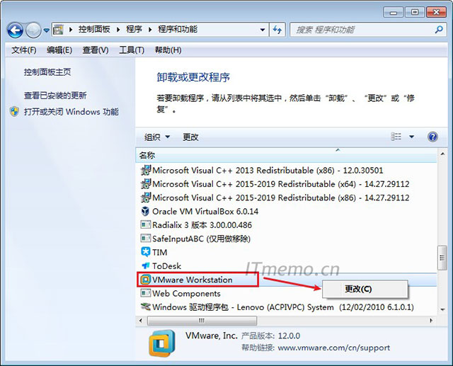 我们可以通过打开：控制面板--卸载程序--找到：VMware Workstation，再单击鼠标右键：--更改，根据提示来彻底卸载删除虚拟机安装软件、程序。