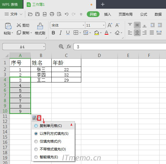 其实还有方法就是，选中单元格，再将鼠标移至选中的单元格边框右下角，当鼠标出现：+ ，符号的时候，直接按下鼠标左键，往下拖，此时，excel表格下拉数字就是自动递增，这时候不要管内容是递增还是不递增，大家会看到最后拖到最后一个单元格右下角会出现一个表格带下拉箭头的图标，点击它，就可以选择是复制单元格还是以序列方式填充……等，大家可以自行尝试，非常简单。