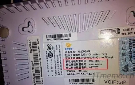 光猫的默认ip地址是多少 光猫的默认IP地址可以修改吗?