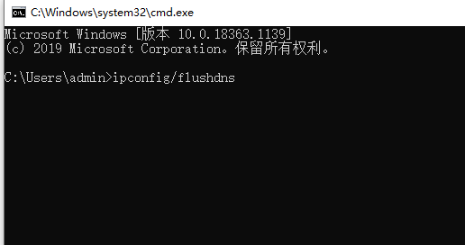 在出现的页面中输入“ipconfig/flushdns”,然后点击回车键就可以了。