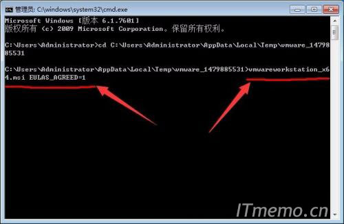 第四步,复制我这个命令到刚才的cmd控制台:vmwareworkstation_x64.msi EULAS_AGREED=1 然后回车, 等待它安装完。