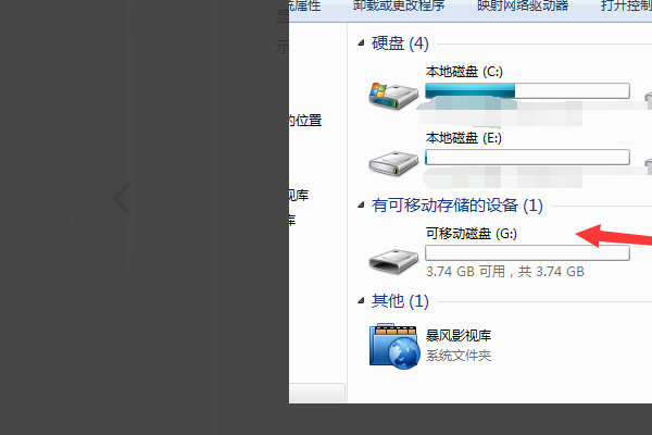 3、确认自身u盘的符盘并点击进入。