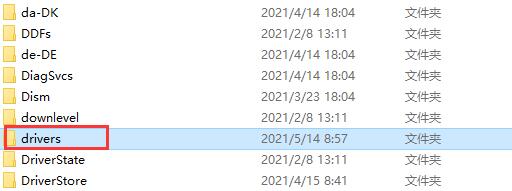 0xc0000221进不了系统:拷贝<a href='https://www.wddqw.com/c_185.html' target='_blank'>其它</a>完整的drivers文件夹替换