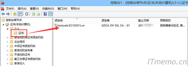 在控制台的左侧显示证书树形列表,展开证书列表选择“个人”->“证书”,右键单击,选择“所有任务”-〉”导入”, -〉根据”证书导入向导”的提示,选择存储位置“本地计算机”-〉点击“浏览”找到以上合成的pfx文件-〉“密码”输入以上合成pfx时设置的密码-〉“根据证书类型,自动选择证书存储”-〉导入PFX文件 (此过程当中有一步非常重要: “根据证书内容,自动选择证书存储”。安装过程当中需要输入的密码为您上一步合成pfx文件时设置的密码。导入成功后,可以看到如图所示的证书信息。)