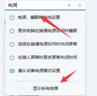 win11玩<a href='https://www.wddqw.com/c_657.html' target='_blank'>游戏</a>掉帧很严重怎么办？win11<a href='https://www.wddqw.com/c_657.html' target='_blank'>游戏</a>掉帧解决方法
