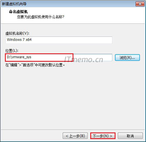 5、命名虚拟机:一般默认,位置,最好存储在C盘以外的磁盘,某个英文文件夹下最好。