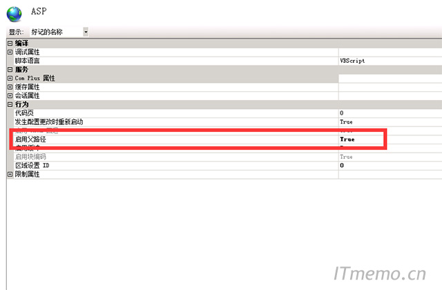 展开“行为”这项,把“启用父路径”改为“Ture”,右侧点“应用”就OK了。