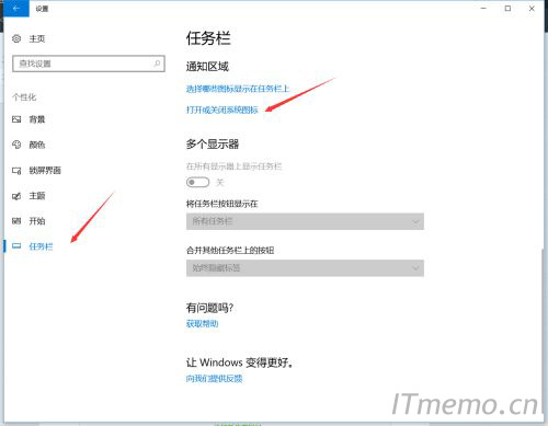 左边选择任务栏选项卡,右边点击打开或关闭系统图标