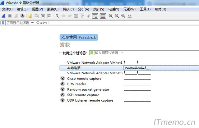 打开wireshark 3.6.0,主界面如下: