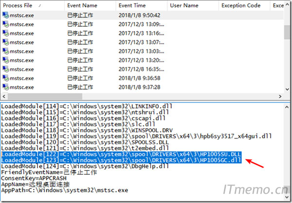 远程桌面连接已停止工作解决方法步骤4