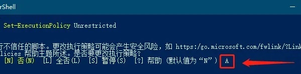 win11安全中心无法打开跳出来应用选择解决方法2