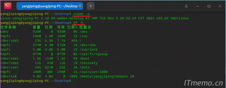 linux查看系统信息命令大全