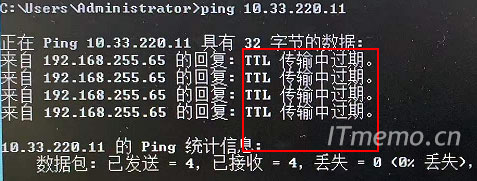 ping ttl传输中过期原因和解决方法