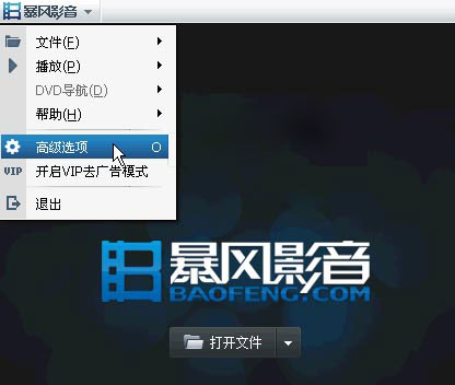 StormMedia文件夹更改方法1 StormMedia文件夹更改方法1
