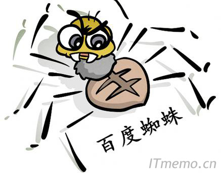 国内外搜索引擎蜘蛛名称分享 帮助您分析网站日志