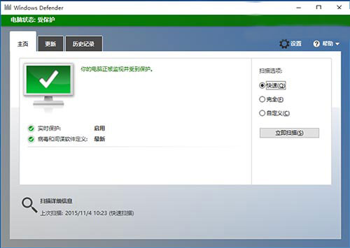 windows defender是什么