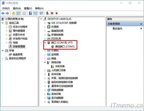 console接口是干嘛的 console接口怎么用？
