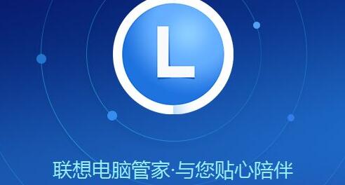 退出所有的“安全软件”和电脑管家类软件。