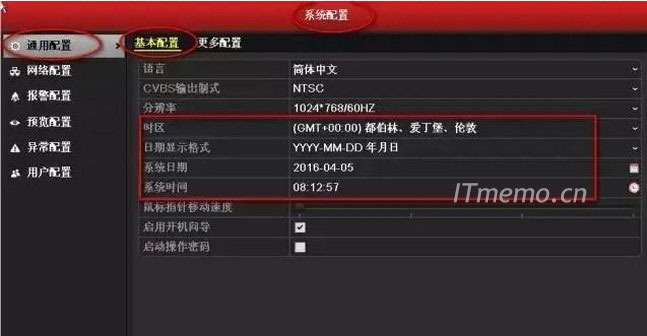 1、NVR3.0硬盘录像机版本修改时间方法  主菜单-系统配置-通用配置-基本配置，修改系统日期和时间，应用。