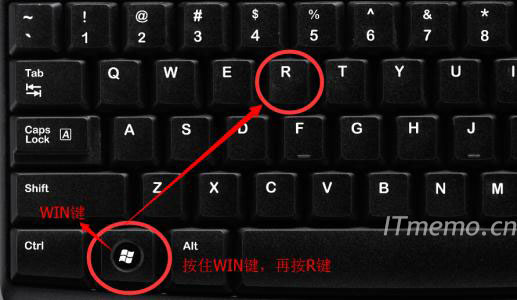 运行命令快捷键