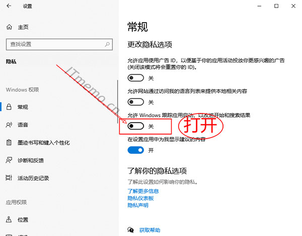 在隐私对话框中，如下图，“允许windows跟踪应用，以改进开始和搜素结果”。
