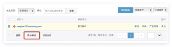 百度联盟广告反屏蔽设置教程3