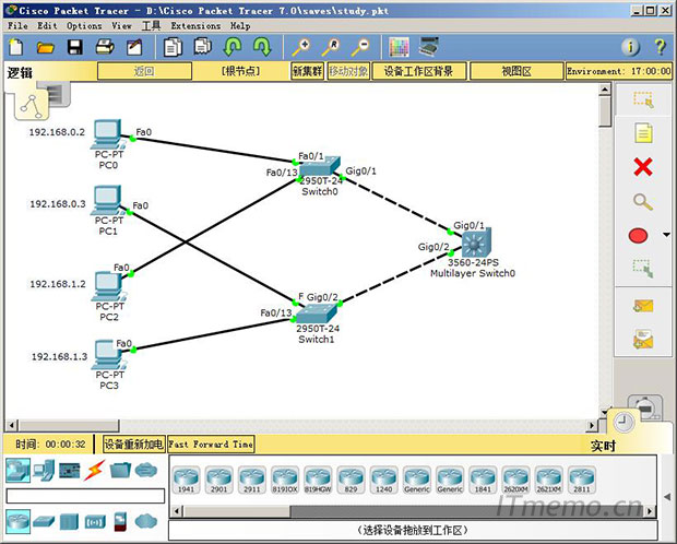 思科模拟器cisco packet tracer7.0原版+中文汉化包下载