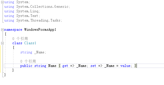 C#中怎样快速输出{get;set;}