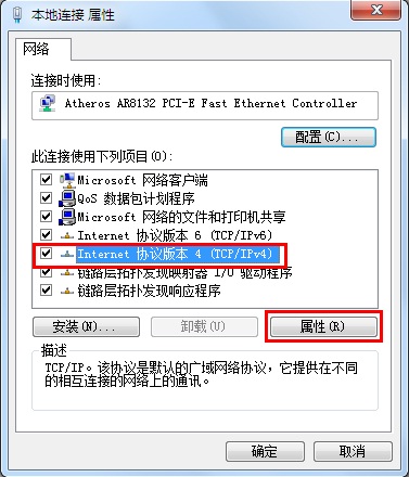 找到并点击 Internet协议版本4(TCP/IPv4),点击 属性。
