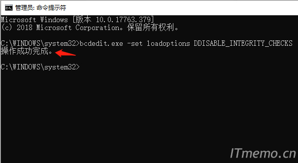 windows禁用驱动程序强制签名检测方法分享