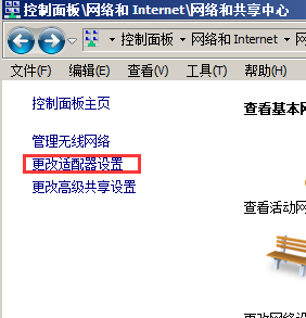电脑常识：电脑休眠不断网设置
