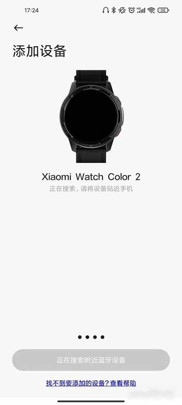 小米手表color2可以连接苹果手机吗-怎么和苹果手机连接