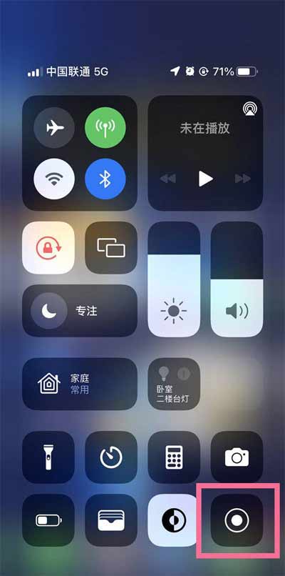 iPhone13Pro怎么开启省电模式(图文)
