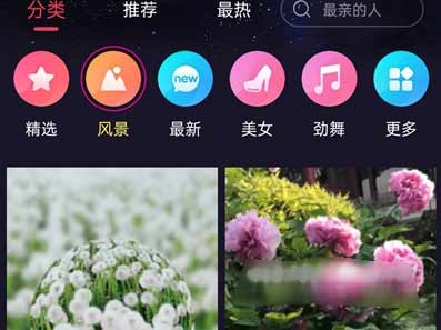 vivoX70Pro怎么设置来电秀-来电秀怎么弄