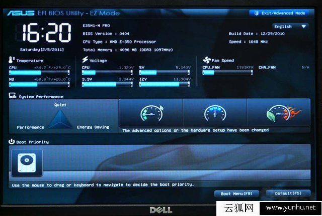 主板Bios是什么意思？主板BIOS、EFI与UEFI基础知识详解