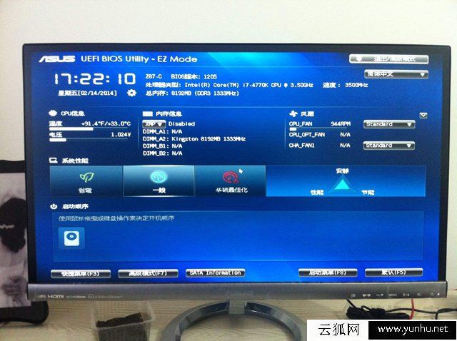 主板Bios是什么意思？主板BIOS、EFI与UEFI基础知识详解