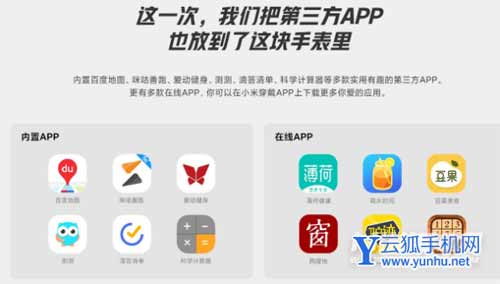 小米手表color2支持微信吗-可以下载微信吗