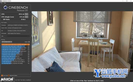 华硕灵耀Pro16玩<a href='https://www.wddqw.com/c_657.html' target='_blank'>游戏</a>怎么样-<a href='https://www.wddqw.com/c_657.html' target='_blank'>游戏</a>实测