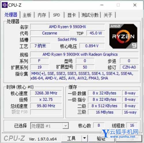 华硕灵耀Pro16玩<a href='https://www.wddqw.com/c_657.html' target='_blank'>游戏</a>怎么样-<a href='https://www.wddqw.com/c_657.html' target='_blank'>游戏</a>实测