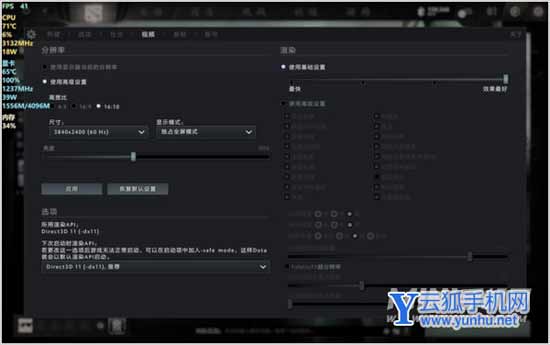 华硕灵耀Pro16玩<a href='https://www.wddqw.com/c_657.html' target='_blank'>游戏</a>怎么样-<a href='https://www.wddqw.com/c_657.html' target='_blank'>游戏</a>实测