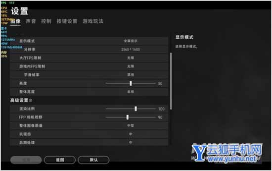 华硕灵耀Pro16玩<a href='https://www.wddqw.com/c_657.html' target='_blank'>游戏</a>怎么样-<a href='https://www.wddqw.com/c_657.html' target='_blank'>游戏</a>实测