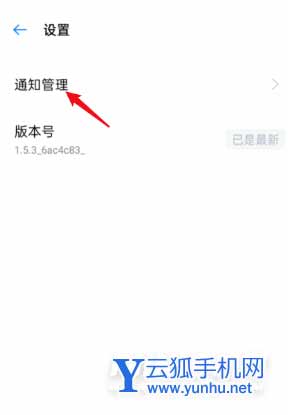 oppok9Pro怎么设置充电提示音-设置充电提示音方法