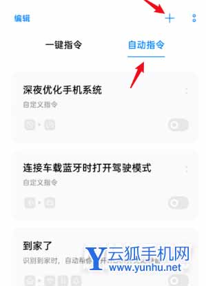oppok9Pro怎么设置充电提示音-设置充电提示音方法