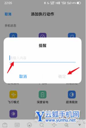 oppok9Pro怎么设置充电提示音-设置充电提示音方法