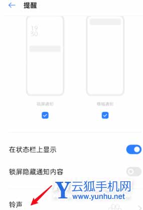 oppok9Pro怎么设置充电提示音-设置充电提示音方法