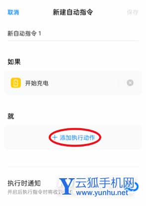 oppok9Pro怎么设置充电提示音-设置充电提示音方法
