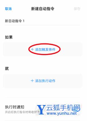 oppok9Pro怎么设置充电提示音-设置充电提示音方法