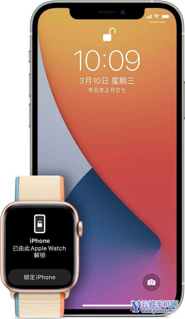 ios15.1修复了什么-修复了哪些功能