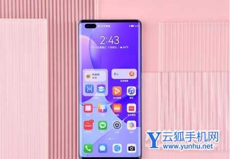 华为nova9Pro怎么恢复默认图标-恢复默认图标方法